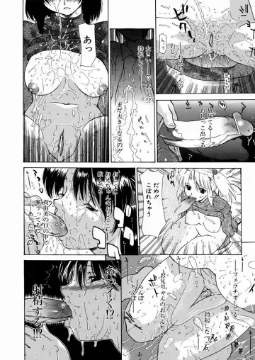 [Izawa Shinichi] LOVE Imouto Fhentai - Page 81