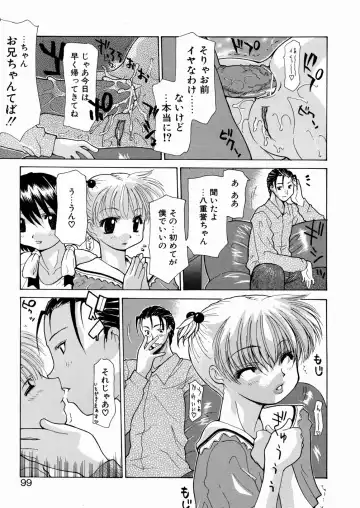 [Izawa Shinichi] LOVE Imouto Fhentai - Page 96