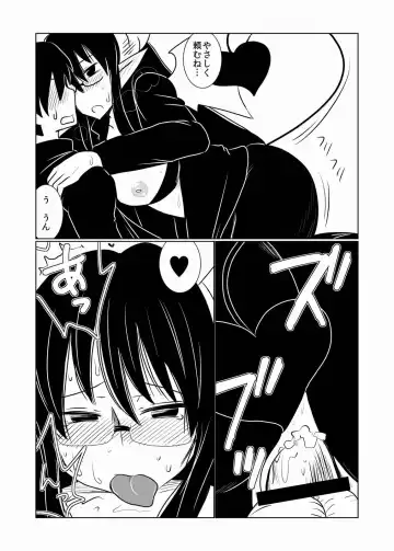 [Hroz] JK Succubus no Renai Jijou. Fhentai - Page 18