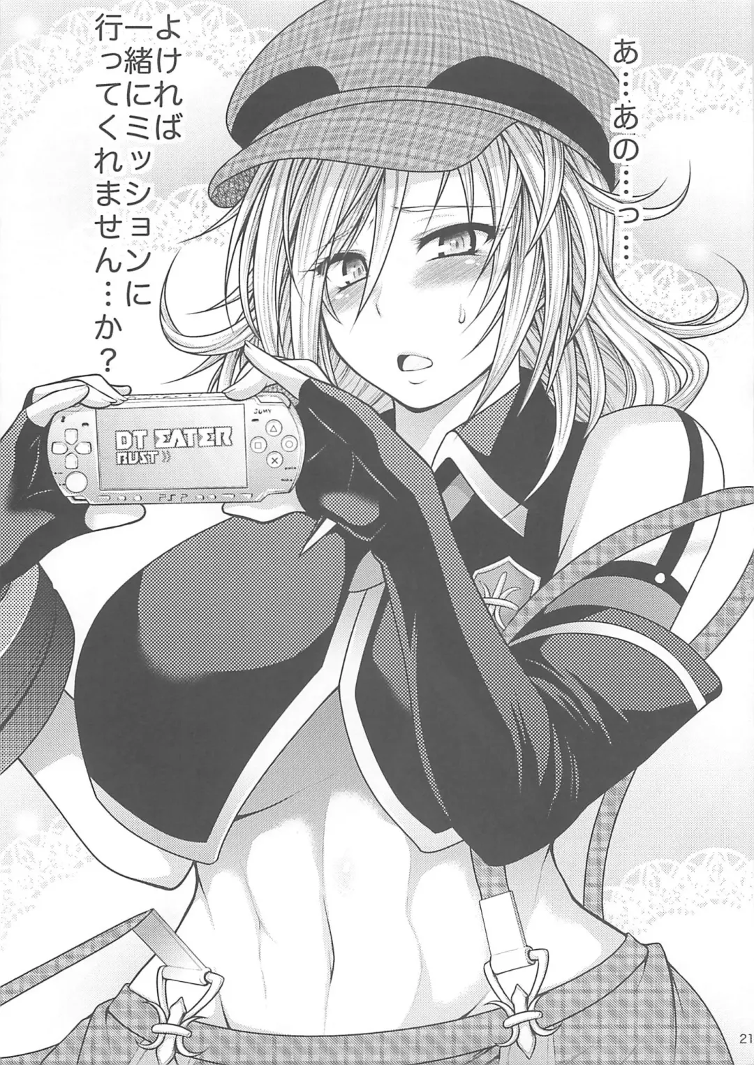 [Taihei Tengoku] EATER'S HEAVEN Fhentai - Page 20