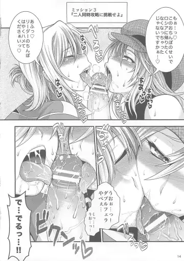 [Taihei Tengoku] EATER'S HEAVEN Fhentai - Page 13