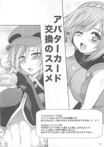 [Taihei Tengoku] EATER'S HEAVEN Fhentai - Page 19