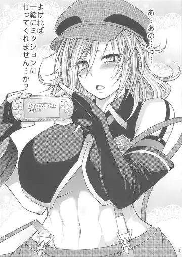 [Taihei Tengoku] EATER'S HEAVEN Fhentai - Page 20