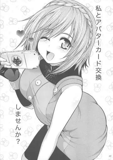 [Taihei Tengoku] EATER'S HEAVEN Fhentai - Page 22