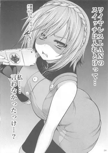 [Taihei Tengoku] EATER'S HEAVEN Fhentai - Page 23