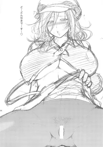 [Taihei Tengoku] EATER'S HEAVEN Fhentai - Page 24