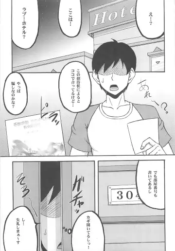 [Motsu] Shiranui Mai Hikoushiki FC Event Fhentai - Page 4