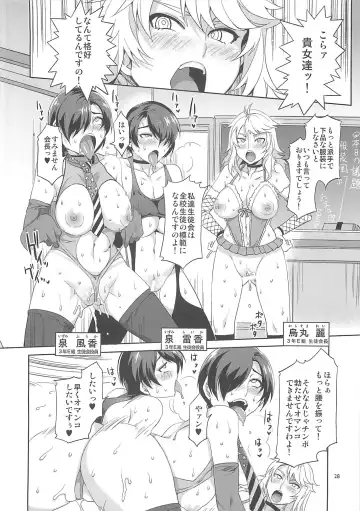 [Mizuryu Kei] MC Gakuen Yojigenme Fhentai - Page 27