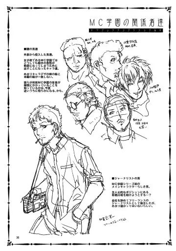 [Mizuryu Kei] MC Gakuen Yojigenme Fhentai - Page 34