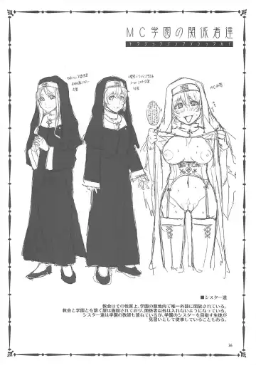 [Mizuryu Kei] MC Gakuen Yojigenme Fhentai - Page 35