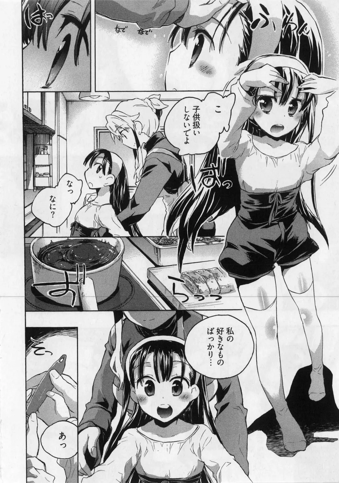 [James Hotate] Danchizuma-san no Shiawase Fhentai - Page 56