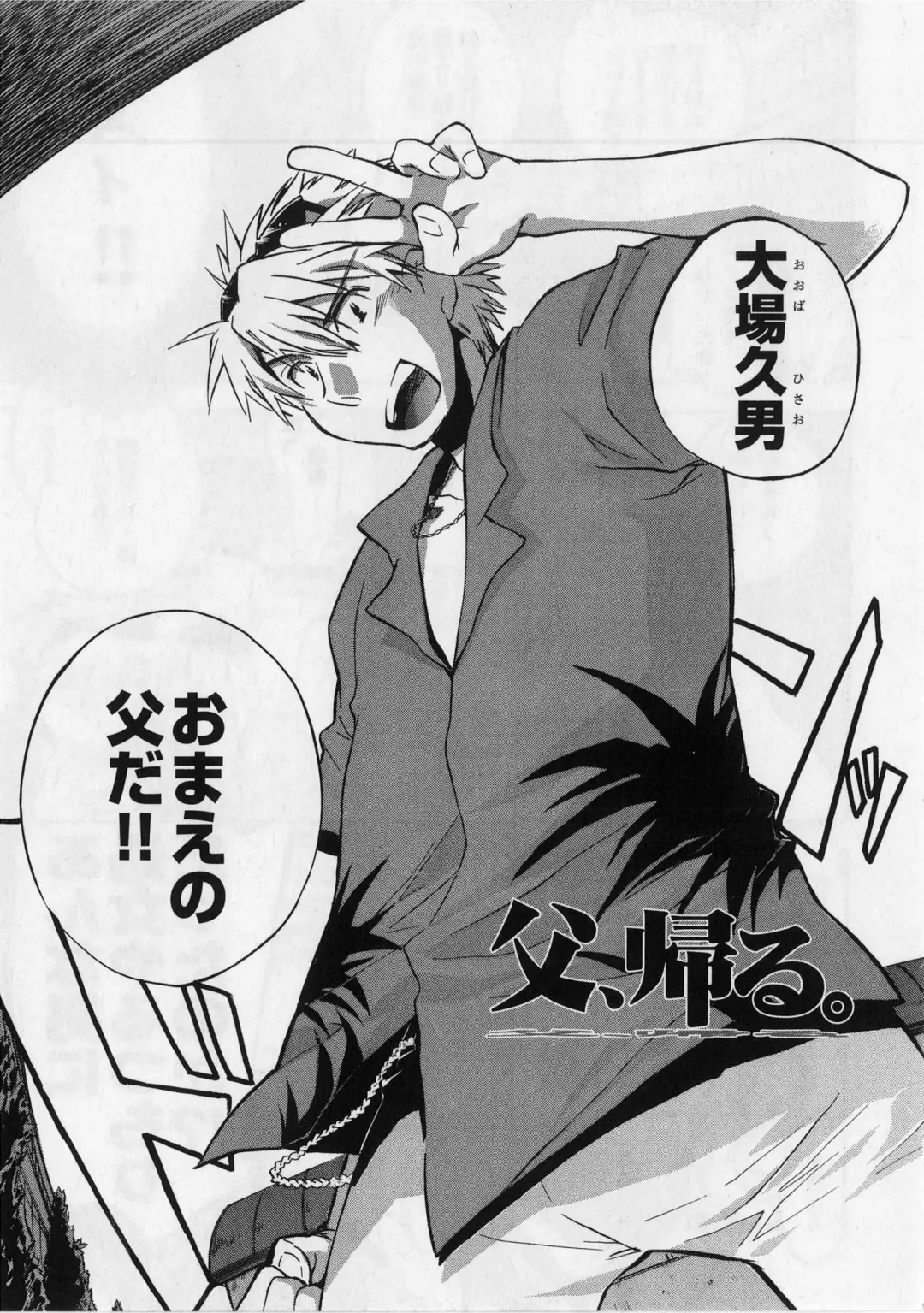 [James Hotate] Danchizuma-san no Shiawase Fhentai - Page 69