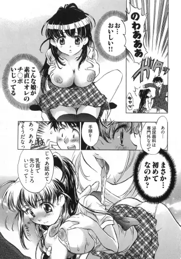 [James Hotate] Danchizuma-san no Shiawase Fhentai - Page 151