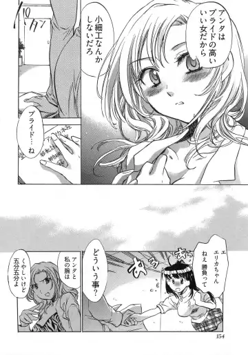 [James Hotate] Danchizuma-san no Shiawase Fhentai - Page 156