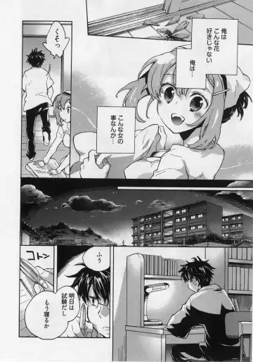 [James Hotate] Danchizuma-san no Shiawase Fhentai - Page 16