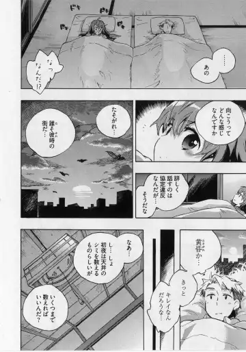 [James Hotate] Danchizuma-san no Shiawase Fhentai - Page 36