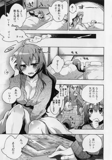 [James Hotate] Danchizuma-san no Shiawase Fhentai - Page 37