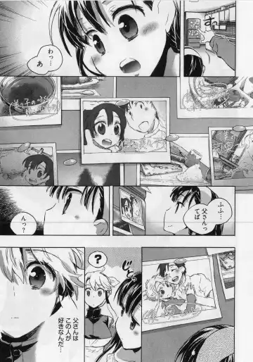[James Hotate] Danchizuma-san no Shiawase Fhentai - Page 55