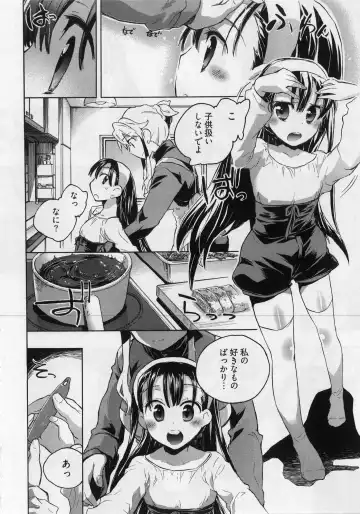 [James Hotate] Danchizuma-san no Shiawase Fhentai - Page 56