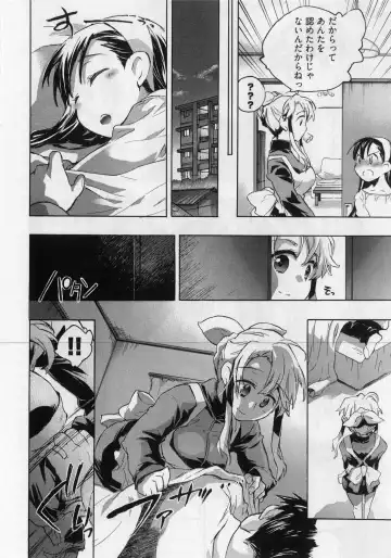 [James Hotate] Danchizuma-san no Shiawase Fhentai - Page 58