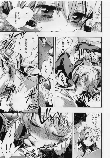 [James Hotate] Danchizuma-san no Shiawase Fhentai - Page 61