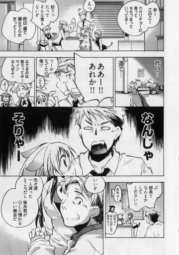 [James Hotate] Danchizuma-san no Shiawase Fhentai - Page 93
