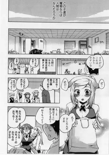 [James Hotate] Danchizuma-san no Shiawase Fhentai - Page 98