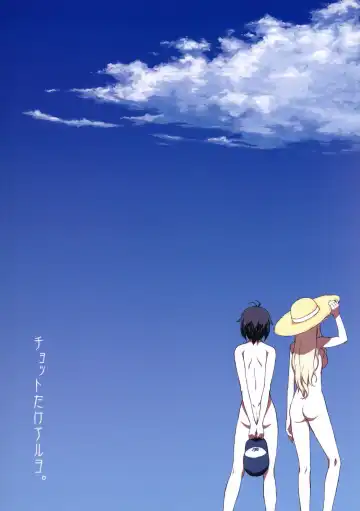 [Takemura Sesshu] Atsui Hi Daradara Fhentai - Page 32