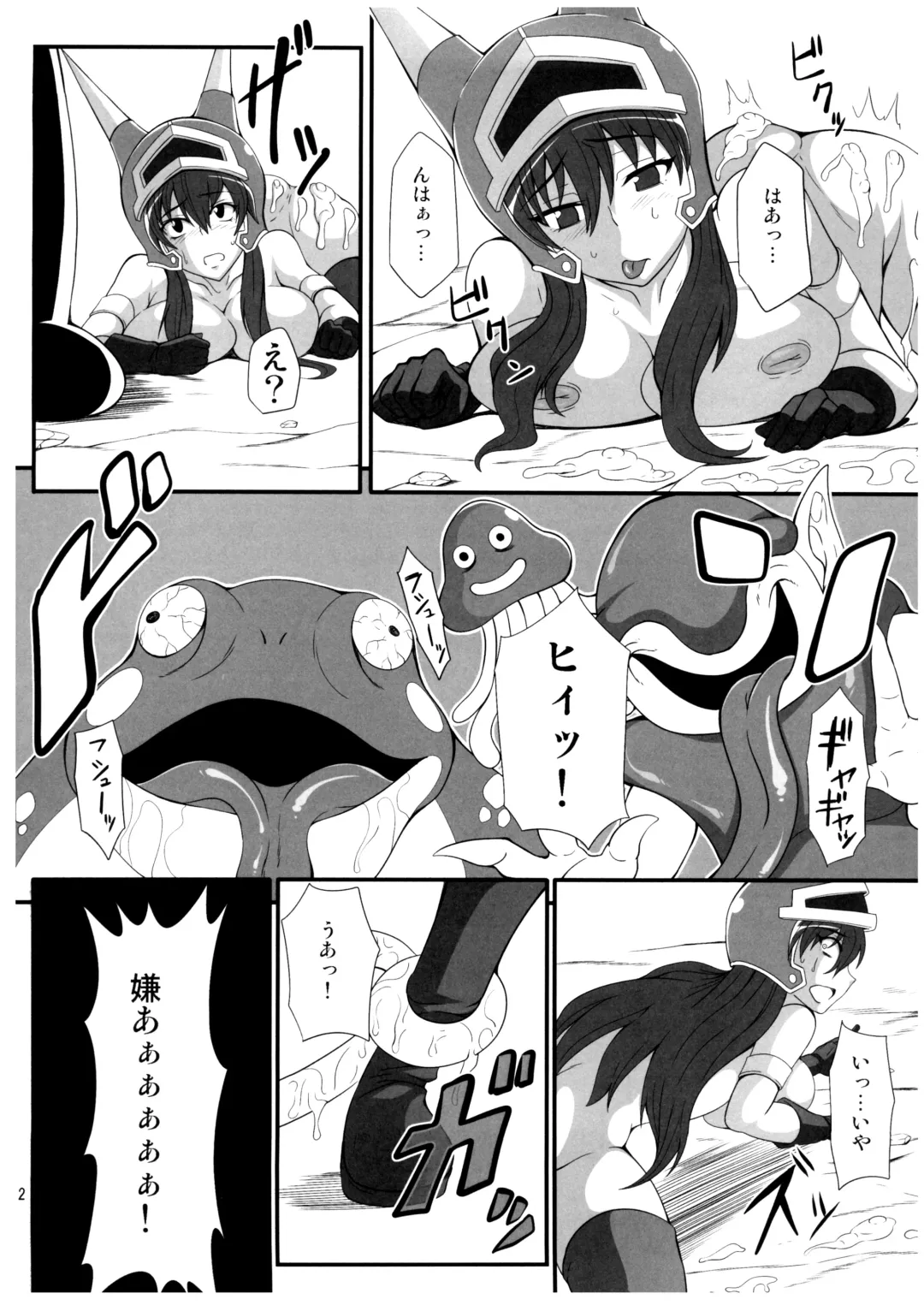 [Drachef - Tks] Isyukan Densetsu Daisy Kakuchou Jigoku Fhentai - Page 12