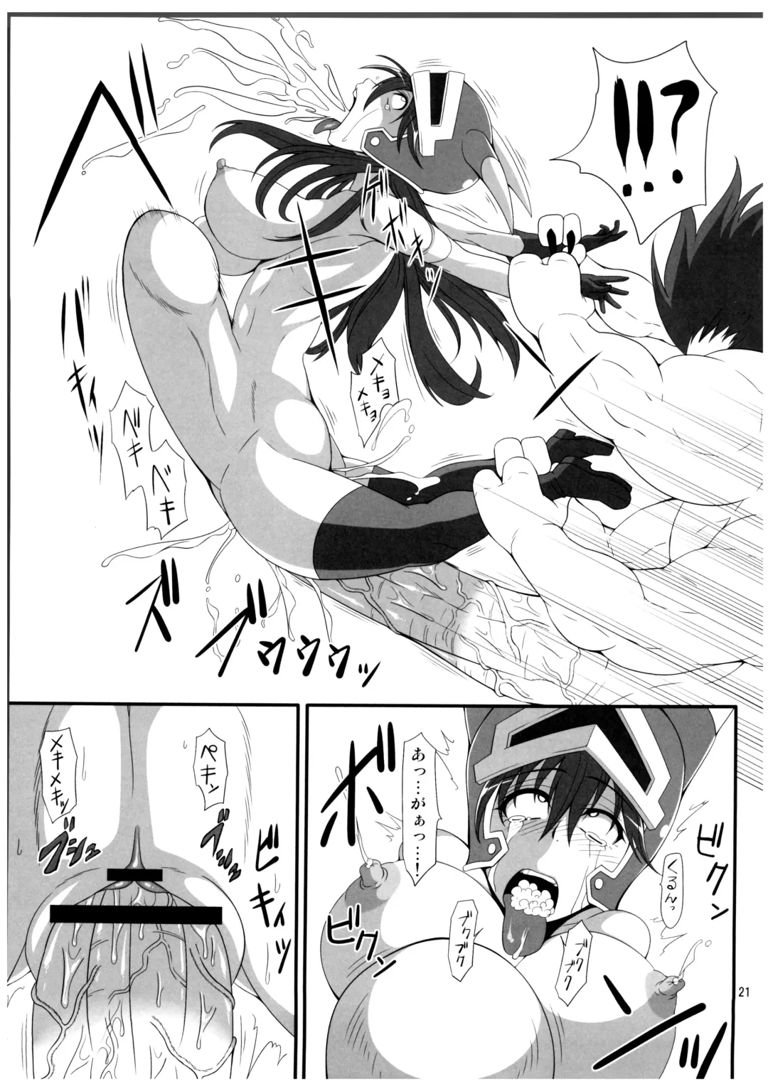 [Drachef - Tks] Isyukan Densetsu Daisy Kakuchou Jigoku Fhentai - Page 21
