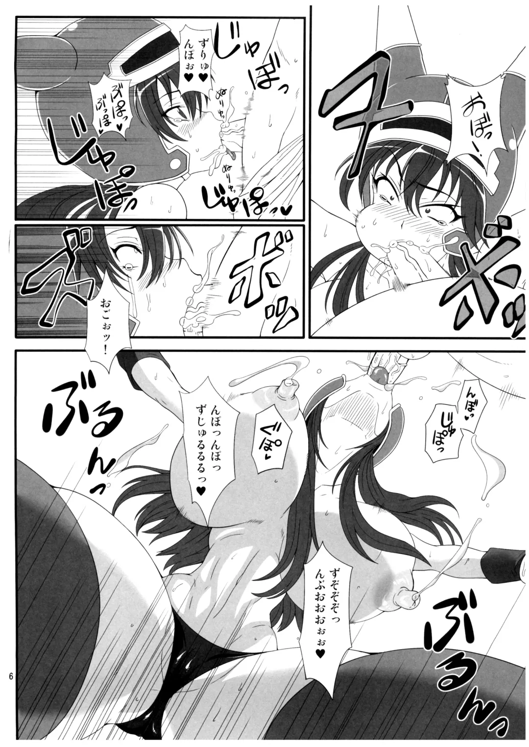 [Drachef - Tks] Isyukan Densetsu Daisy Kakuchou Jigoku Fhentai - Page 6