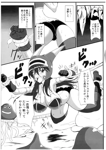 [Drachef - Tks] Isyukan Densetsu Daisy Kakuchou Jigoku Fhentai - Page 3