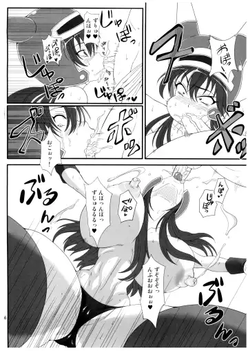 [Drachef - Tks] Isyukan Densetsu Daisy Kakuchou Jigoku Fhentai - Page 6