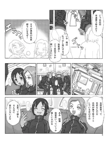 [Asagiri] Let's go by two! Vol. 2 Fhentai - Page 5