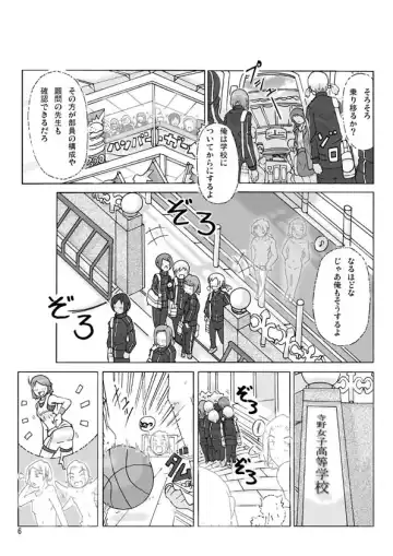 [Asagiri] Let's go by two! Vol. 2 Fhentai - Page 6