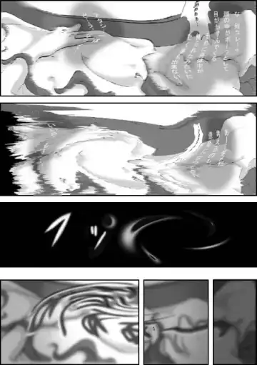 [Asagiri] Samayoeru Koibito-tachi Fhentai - Page 12