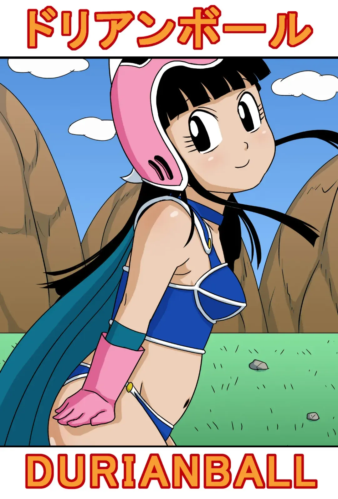 Durian Ball Fhentai - Page 1