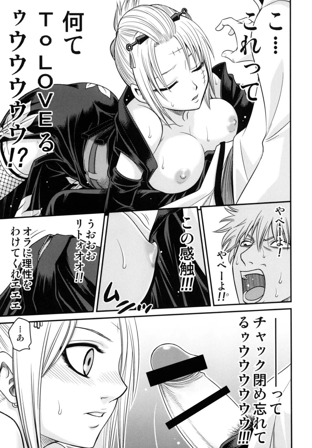[Kyouichirou] To LOVE-ru Tsukuyo!! Fhentai - Page 11