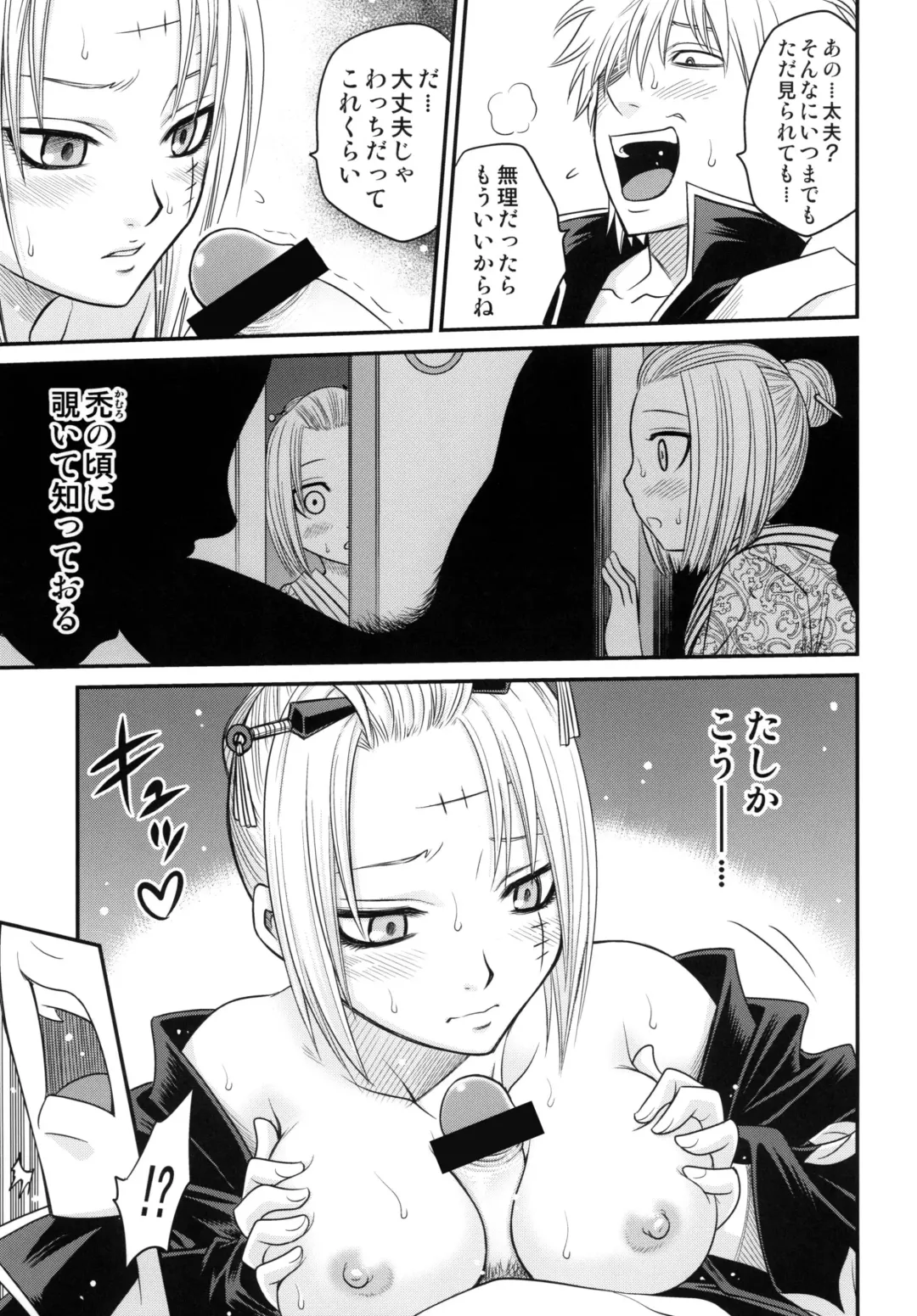 [Kyouichirou] To LOVE-ru Tsukuyo!! Fhentai - Page 13