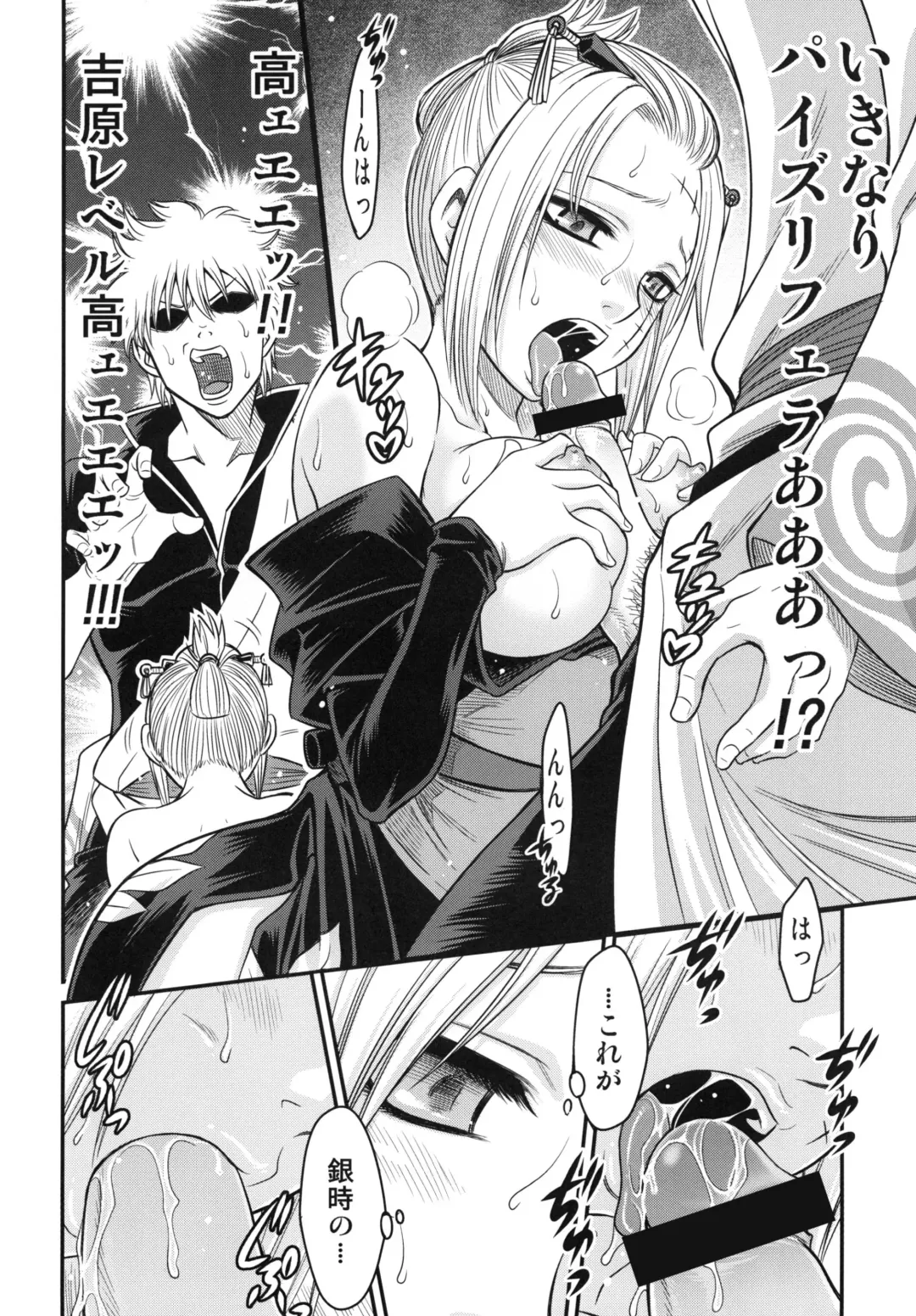 [Kyouichirou] To LOVE-ru Tsukuyo!! Fhentai - Page 14