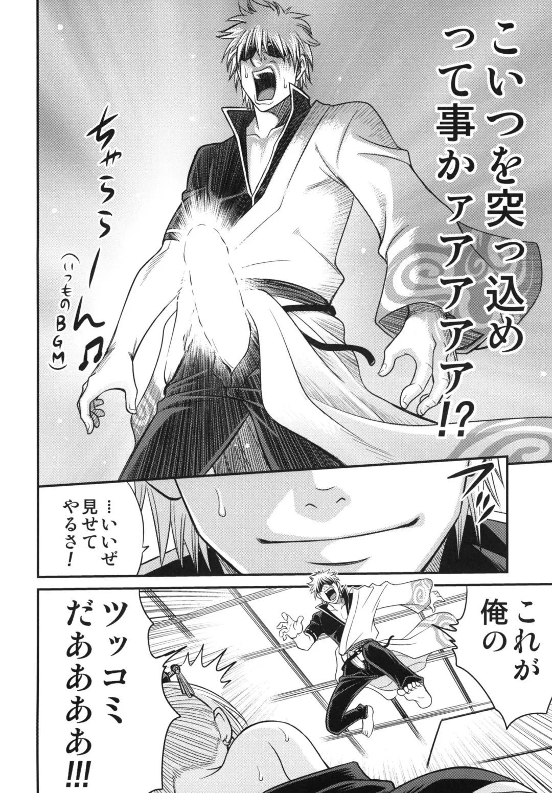 [Kyouichirou] To LOVE-ru Tsukuyo!! Fhentai - Page 18