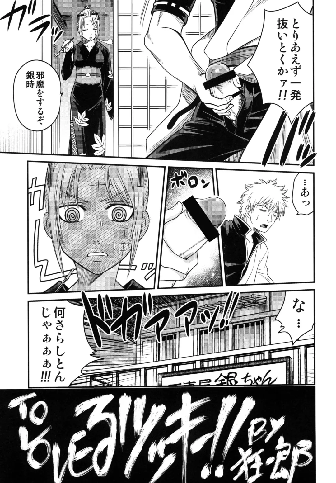 [Kyouichirou] To LOVE-ru Tsukuyo!! Fhentai - Page 7