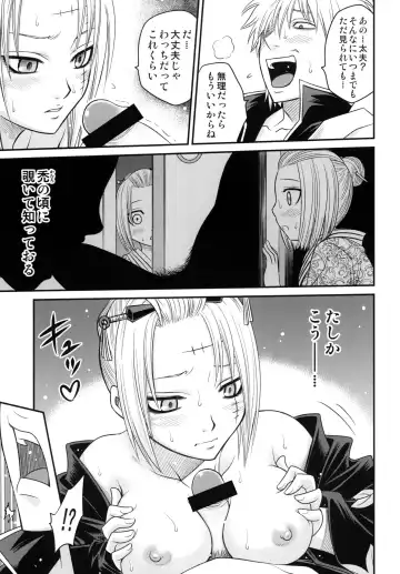 [Kyouichirou] To LOVE-ru Tsukuyo!! Fhentai - Page 13