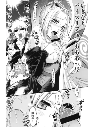 [Kyouichirou] To LOVE-ru Tsukuyo!! Fhentai - Page 14