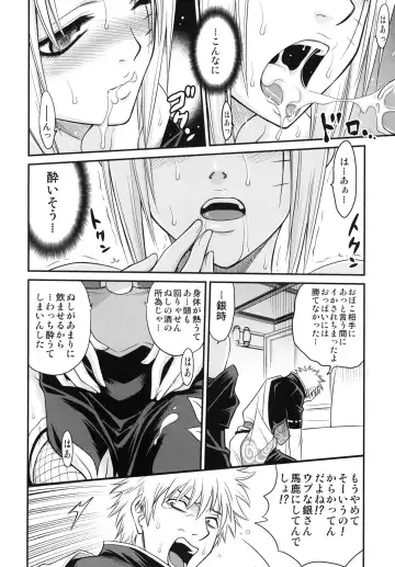 [Kyouichirou] To LOVE-ru Tsukuyo!! Fhentai - Page 16