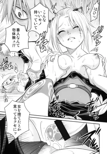 [Kyouichirou] To LOVE-ru Tsukuyo!! Fhentai - Page 21