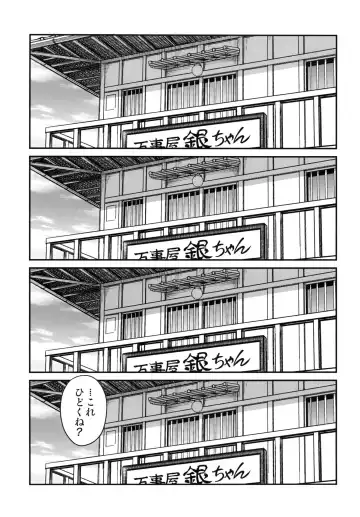 [Kyouichirou] To LOVE-ru Tsukuyo!! Fhentai - Page 5