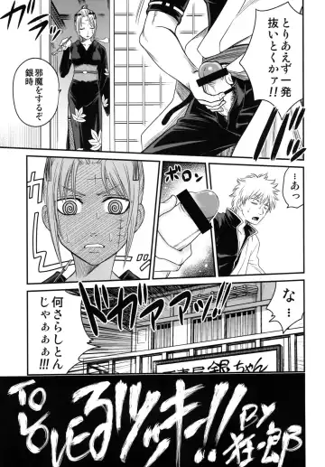 [Kyouichirou] To LOVE-ru Tsukuyo!! Fhentai - Page 7