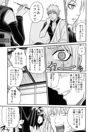 [Kyouichirou] To LOVE-ru Tsukuyo!! Fhentai - Page 9