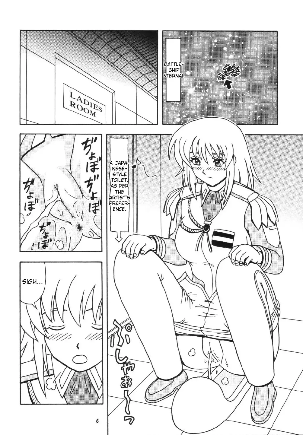 [Kouno Kei] Daten no Hanazono 6 Fhentai - Page 6